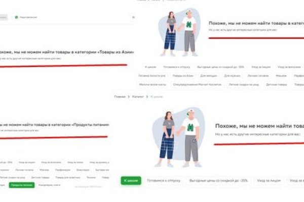 Ссылка на кракен krawebes