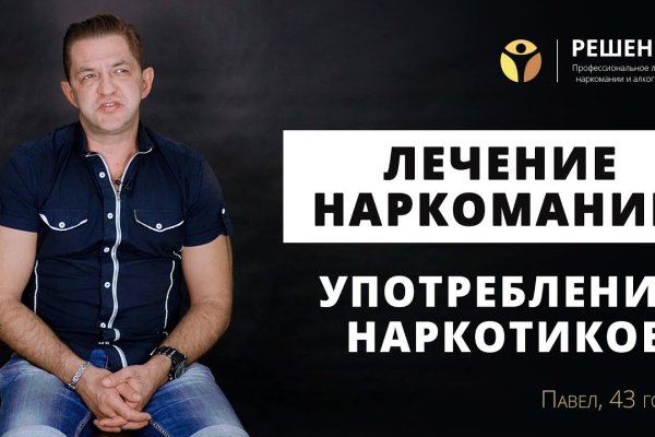 Кракен как войти через тор