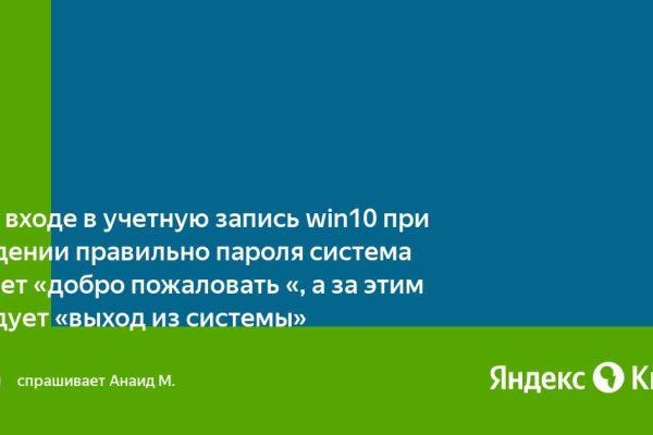 Кракен офф сайт