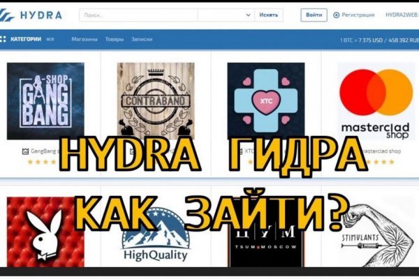 Как найти настоящую кракен даркнет ссылку