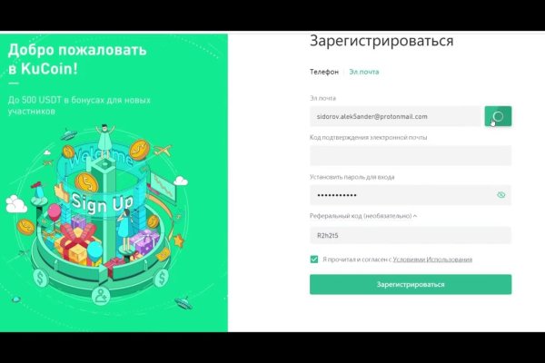 Кракен сайт официальный onion