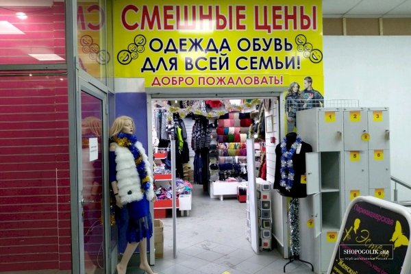 Кракен тор kr2web in