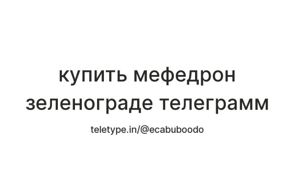 Кракен зеркало на сайт