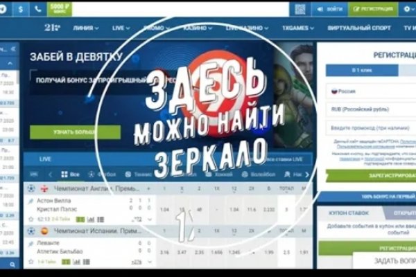 Кракен в тор браузере