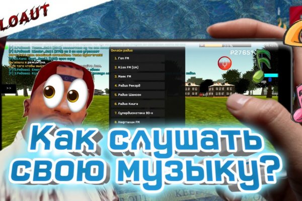 Кракен ссылка на тор официальная онион