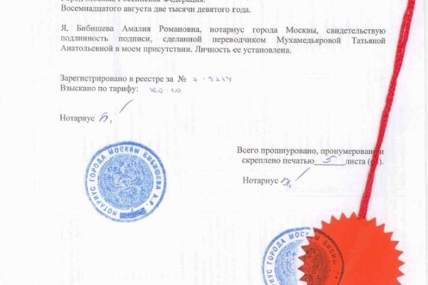 Кракен маркетплейс kraken clear com