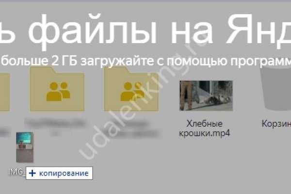 Кракен kr2web in что это