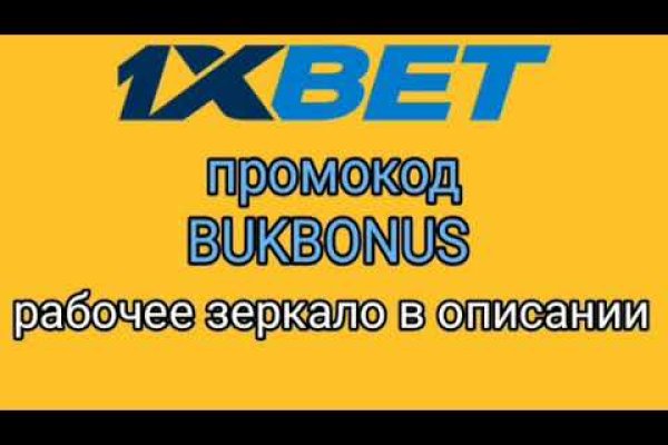 Заказать даркнет