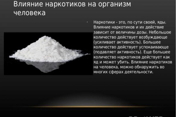 Кракен официальный сайт ссылка krmp.cc