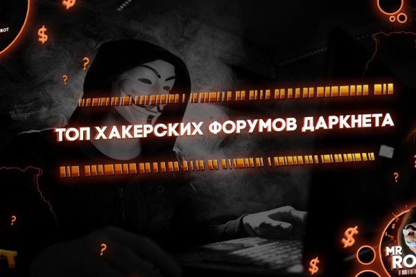 Kraken 4 ссылка