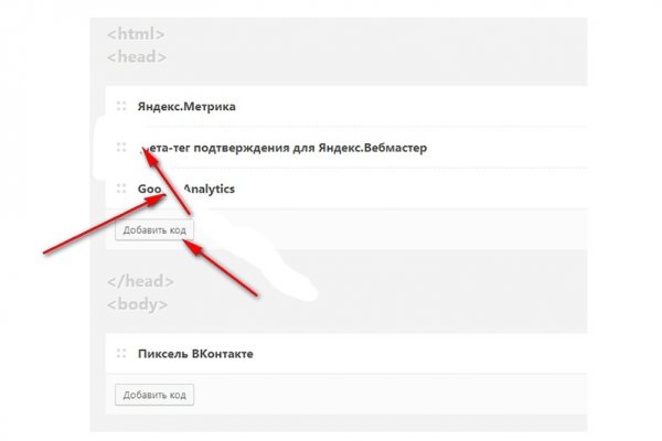 Почему кракен перестал работать
