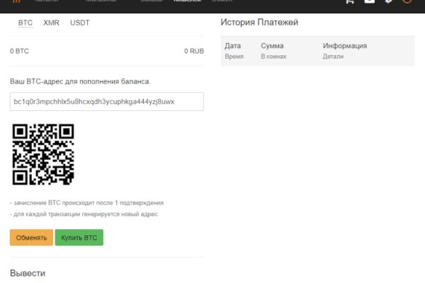 Кракен 2kr pro