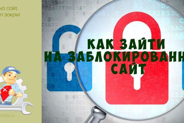 Кракен зеркало