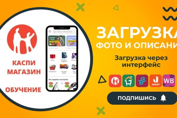 Кракен сайт как зайти