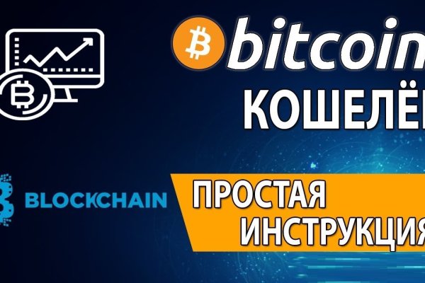Даркнет вход