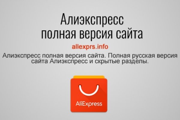 Зеркала крамп онион официальные