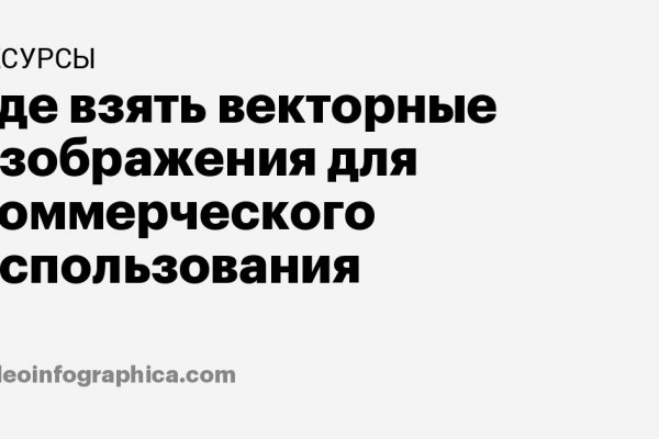 Кракен маркет даркнет слушать