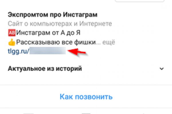 Как зайти на кракен