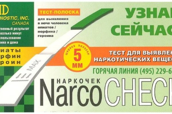 Как зайти на кракен в торе