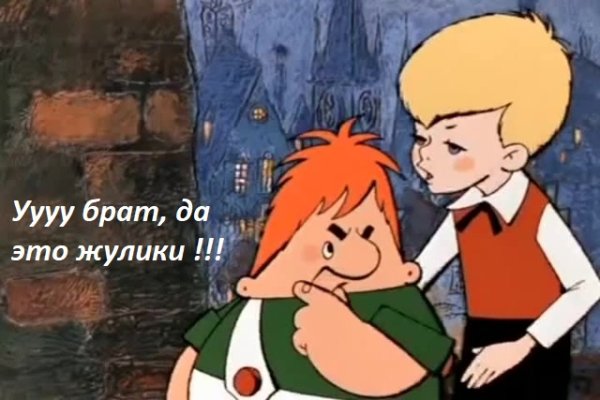 Кракен актуальная ссылка kraken torion net