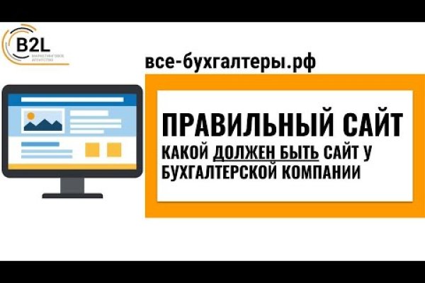 Кракен 22