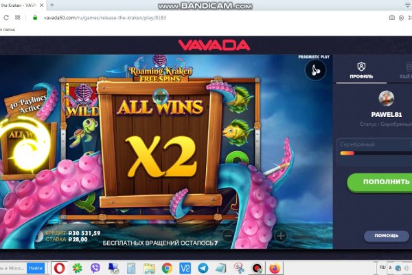 Kraken что это такое