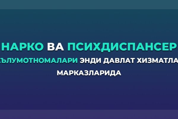 Kraken зеркало рабочее market