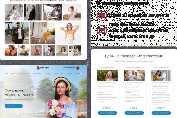 Кракен ссылка pw