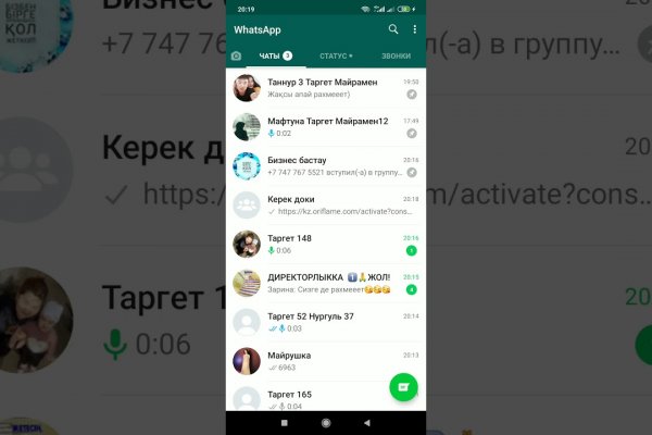 Гидра даркнет рынок