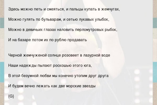 Ссылки на кракен блэкспрут