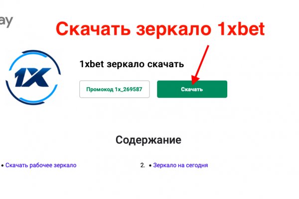 Кракен даркнет только через торг