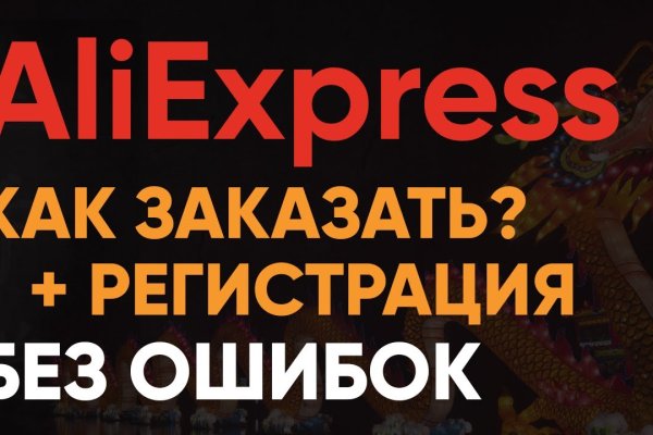Кракен маркетплейс скачать