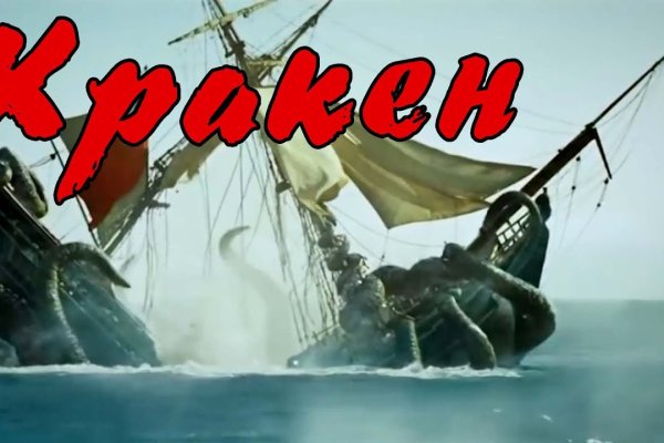 Kraken21 at сайт