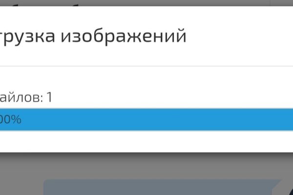 Взломали аккаунт на кракене что делать