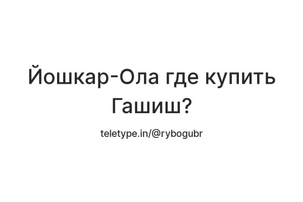 Площадка кракен kraken dark link