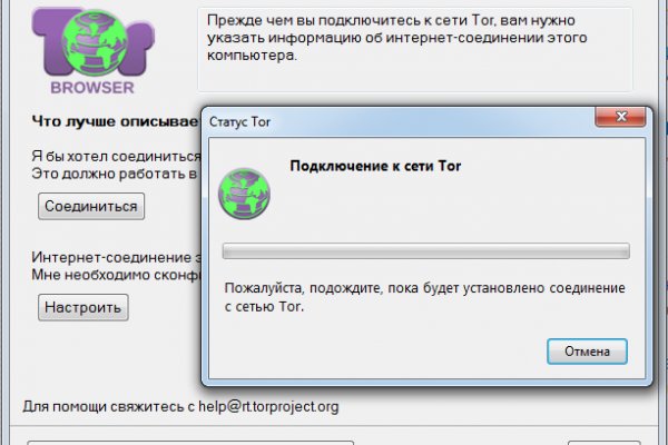 Крамп магазин закладок