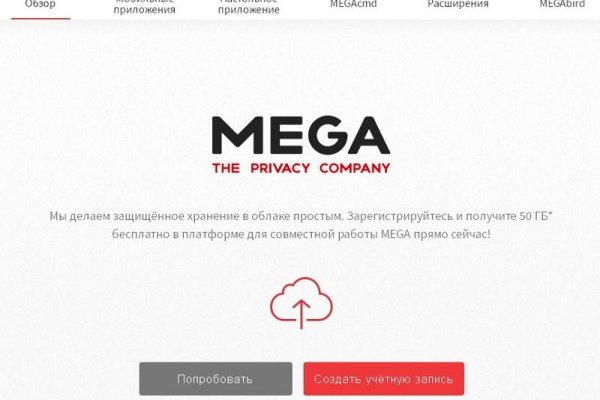 Где найти рабочую ссылку кракен