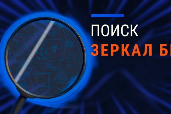 Kraken zerkalo официальный сайт