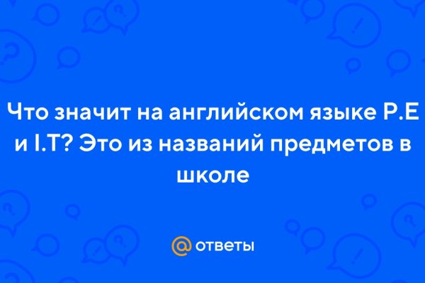 Кракен наркоплощадка