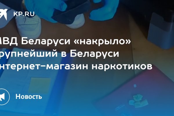 Что такое кракен плейс