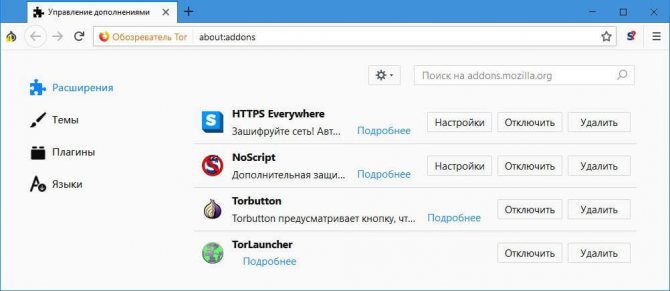 Как войти в даркнет
