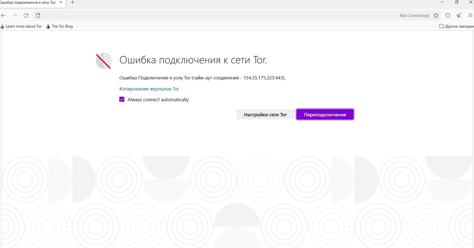 Кракен это современный даркнет